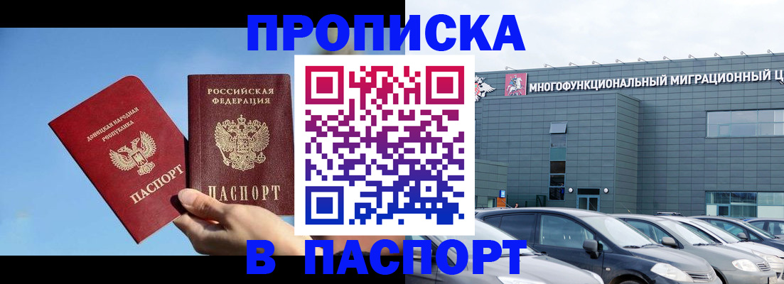 пропишу в квартире в Тетюшах