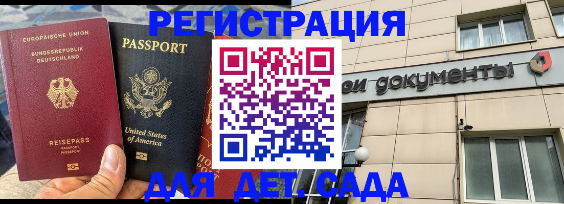 временная регистрация в квартире в Тетюшах