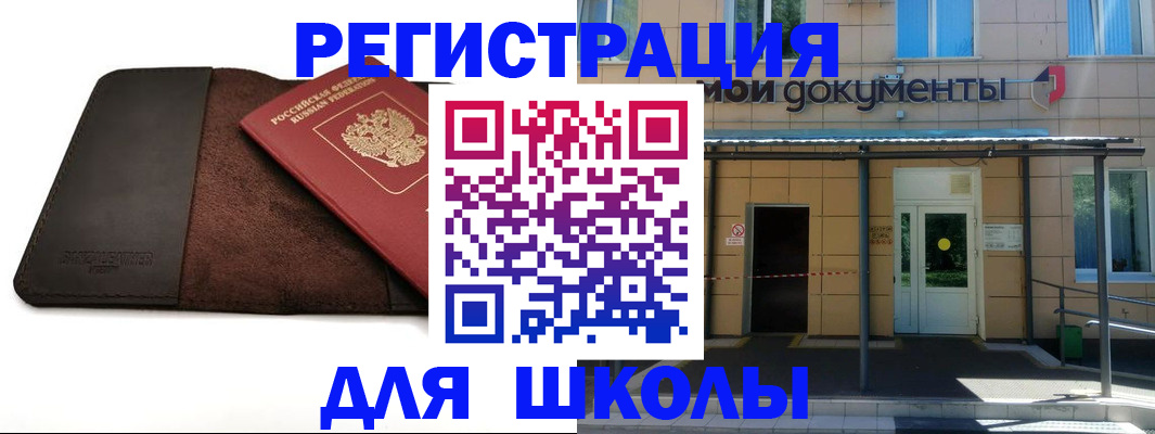 прописка в Тетюшах