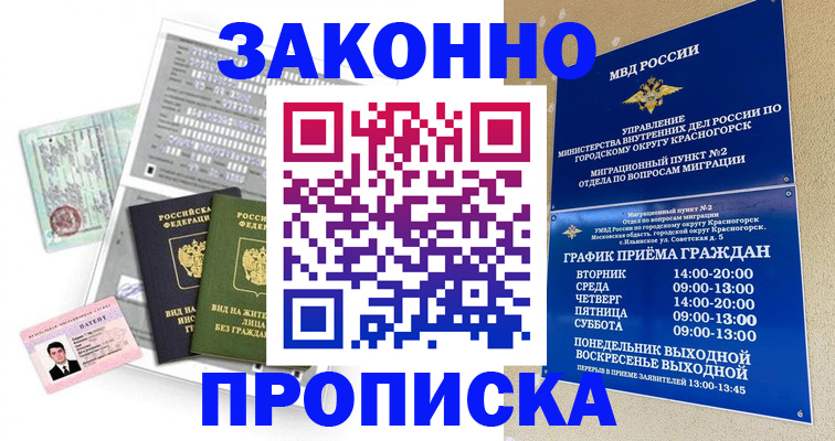 найти адрес прописки в Тетюшах